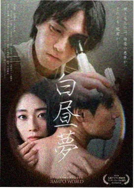 大明风华 服饰剧照